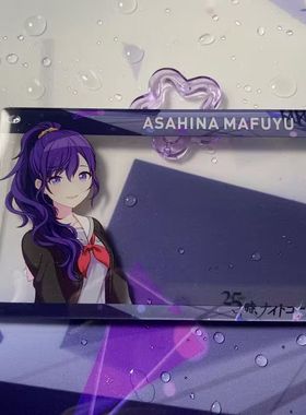 世界计划彩色舞台project sekai初音未来宵崎奏透卡合影卡周边