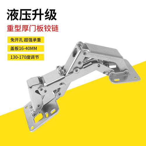 厂家170度大角度重型铰链异型弹子门铰厚门板免开孔阻尼