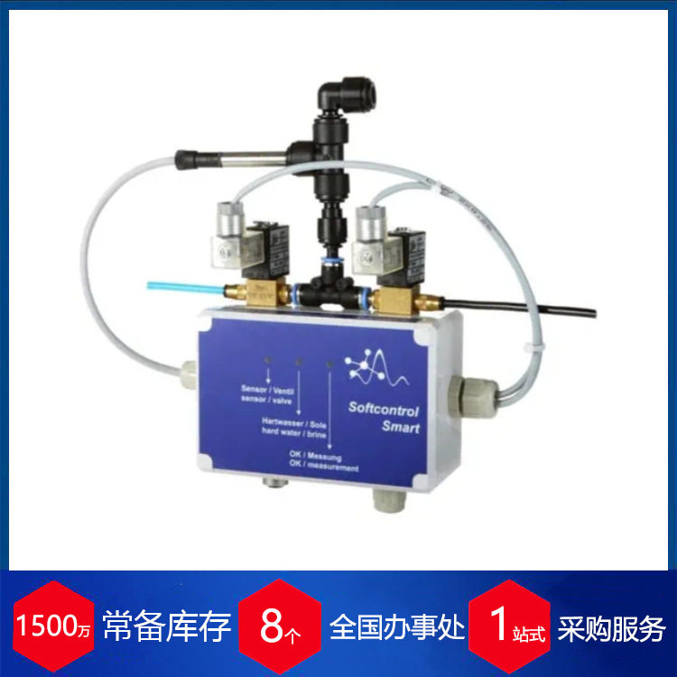 供应德国OFS化学测量仪器Softcontrol 货期保障 供货快其他电子测