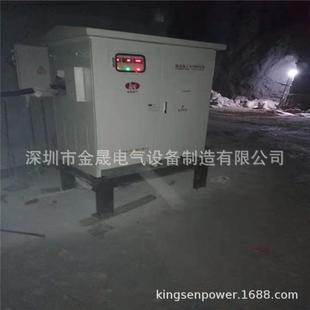 400KW 隧道升压稳压器厂家 500KW630 800KVA隧道施工增压升压器
