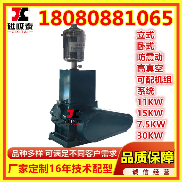 深州市滑阀式真空泵H150滑阀真空泵7.5/11/15KW立式卧式无震动泵