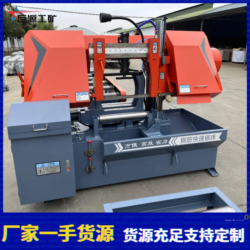 GB4240型钢筋锯床厂家直营电动上料工作效率高全自动钢筋锯床