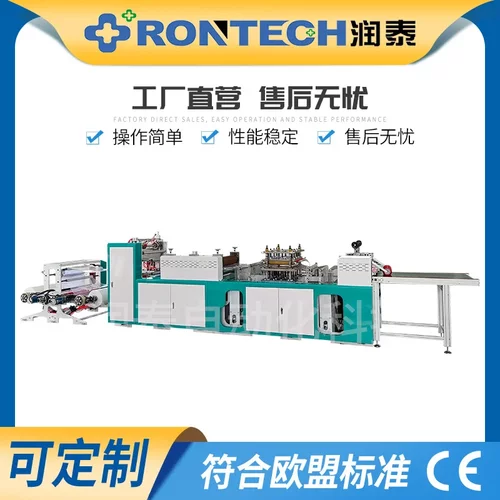 塑料靴套机（自动上橡皮筋）全自动超声波防护束紧口靴套制造机