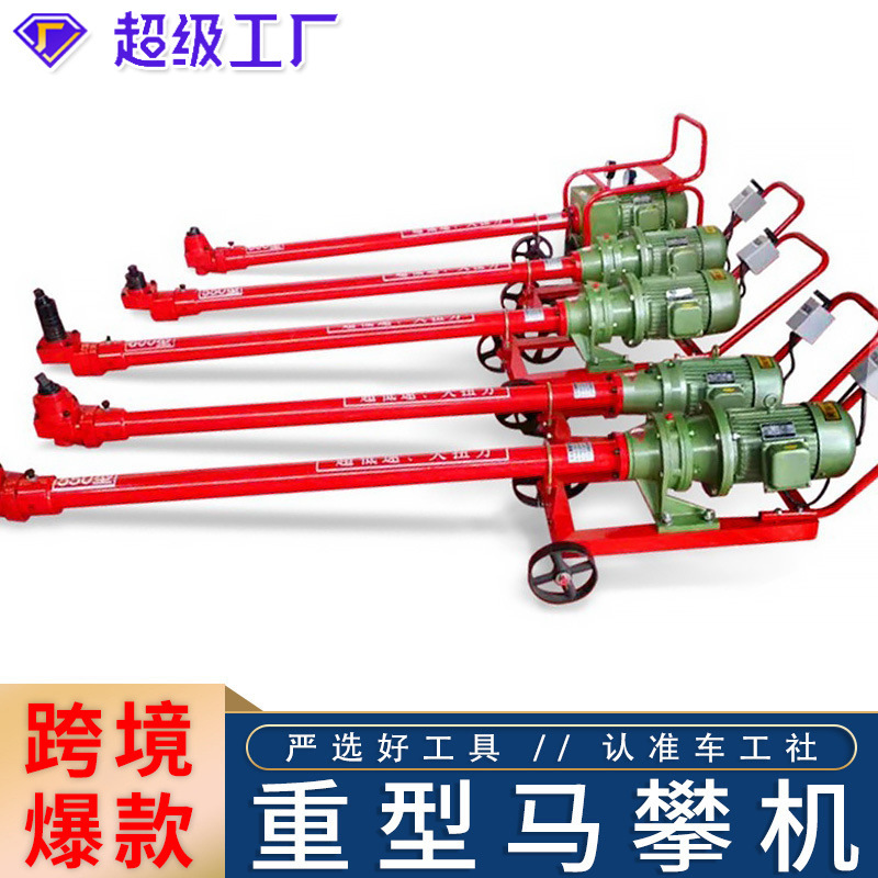 汽车专用螺母拆装工具5kw可调专业拆装机马攀机螺丝拆装机骑马机