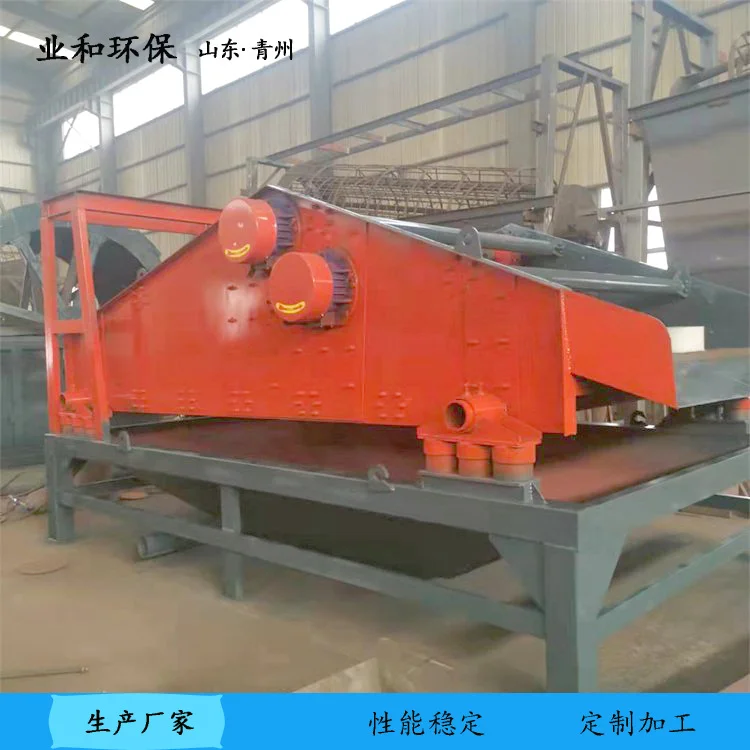 聚氨酯脱水筛面板 高频振动直线脱水筛 使用寿命长