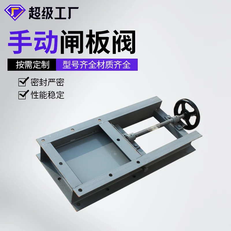 定制方形手动插板门dn200电动圆口闸板阀高温不锈钢304气动插板阀