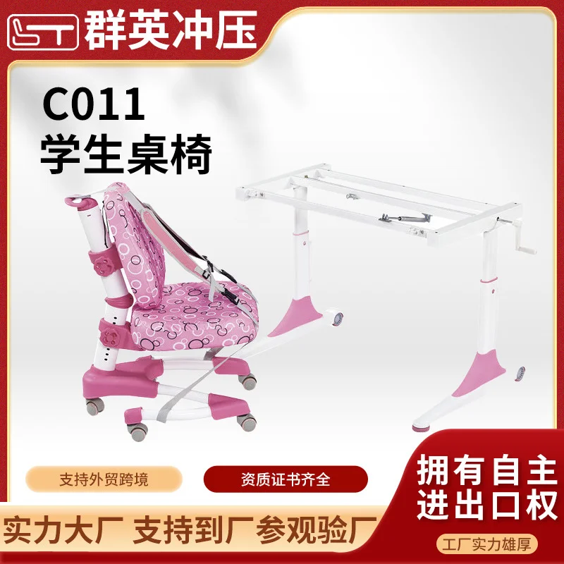 升降学习桌椅配件学习桌底部五金铁架儿童写字桌铁架带轮无网片,基础建材,导轨,淘宝优惠券,粉丝福利购,淘宝优惠卷