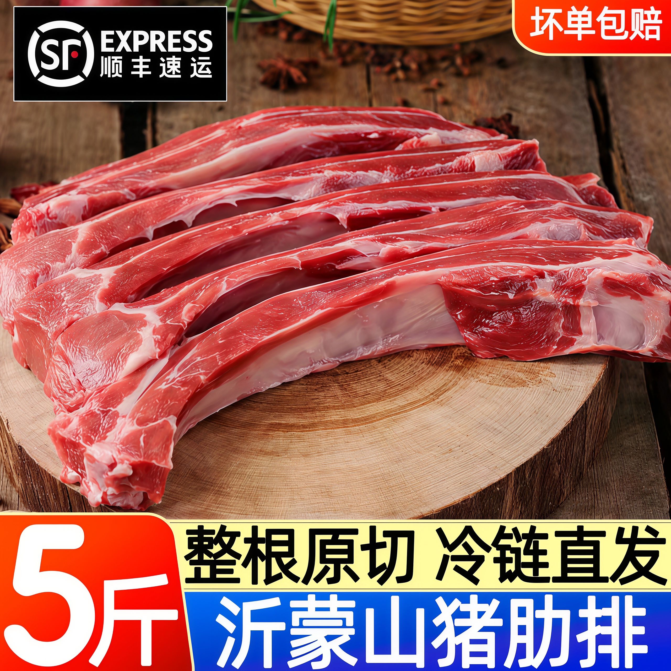猪肋排冷冻猪排骨原切猪肋排批发