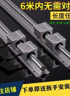 替代米思mi铝轴承导轨LSGSB/LSGS2B16/20/25/3K0-350/400/550/750