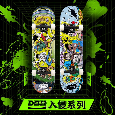 DBH入侵派对系列板面整板专业板