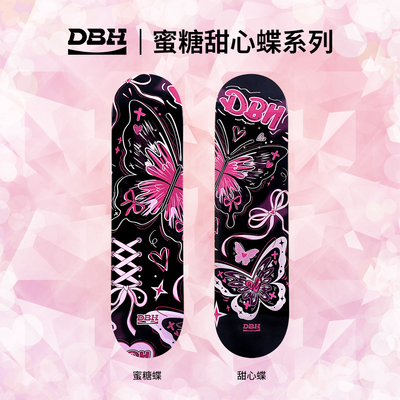 DBH蜜糖甜心蝶系列女生专业滑板