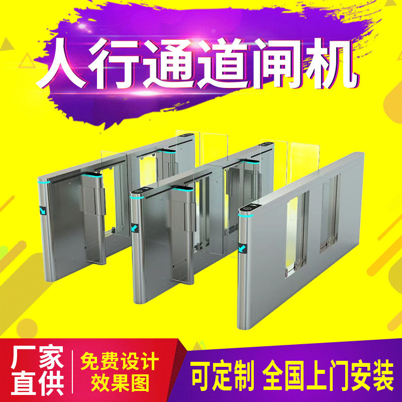 双门闸机AB门小区游乐园检票口人脸识别AB闸机验证安检速通门