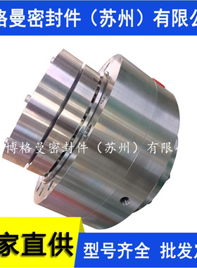 凝结水泵机械密封7LDTNB-6EPJ机械密封10LDTNB-4PJ-012机械密封