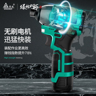 绿林冲击起子机16v家用充电螺丝批手持式 电动螺丝刀手电钻大