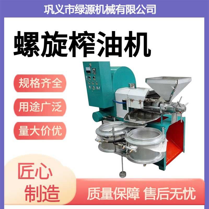 移动式花生螺旋榨油机 芝麻香油机 菜籽螺旋挤压榨油过滤设备,农机/农具/农膜,农产品加工设备,淘宝优惠券,粉丝福利购,淘宝优惠卷