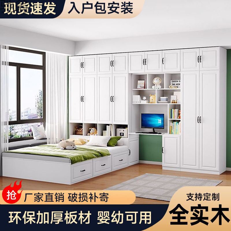 xmd衣柜床榻榻米床柜一体组合衣柜床