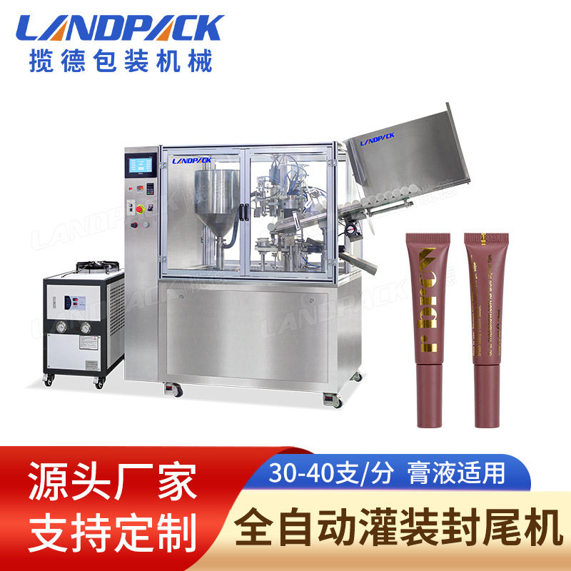 护肤品自动灌装封尾机 洗面奶乳液精华软管灌装封尾机 眉膏灌装机,办公设备/耗材/相关服务,灌装机,淘宝优惠券,粉丝福利购,淘宝优惠卷