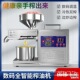 全自动家用压榨油机家庭厨房中小型榨油冷热双榨304不锈钢型直销