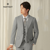 老钱轻奢婚礼新郎结婚 绅士男士 WANTSUIT春夏新款 大溪地灰西服正装