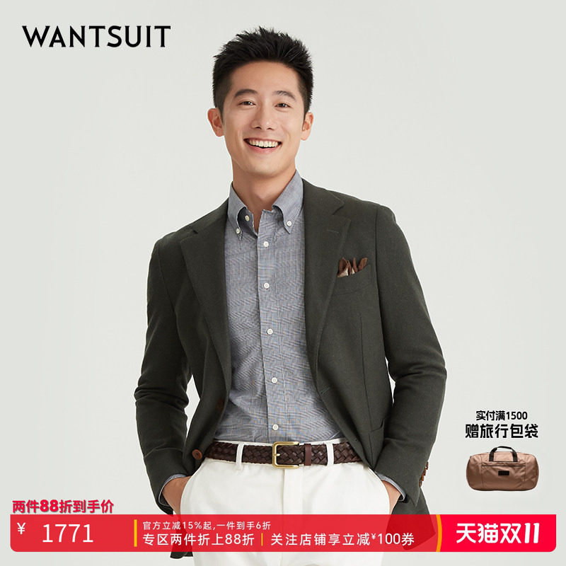 WANTSUIT男士绿色净面绵羊毛单西男士外套上衣正式新郎毕业成人礼