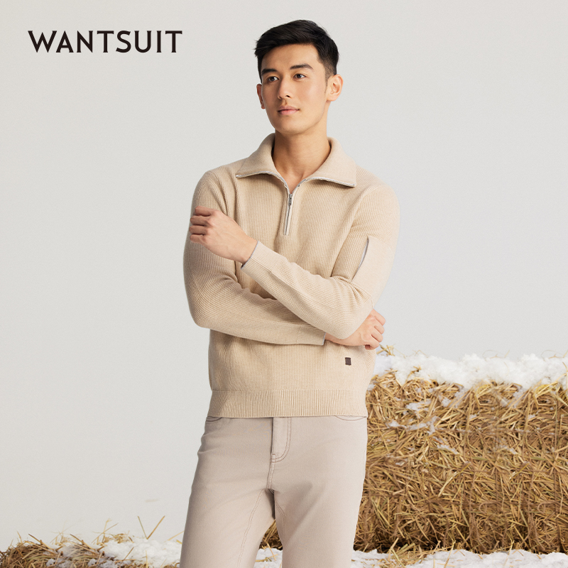 WANTSUIT羊毛衫米黄拉链翻领