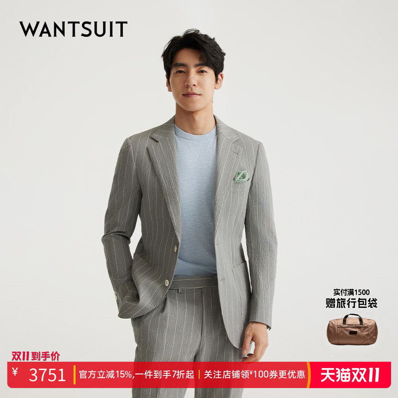 【雷军同款】WANTSUIT休闲条纹长袖西装外套男士绅士商务单西