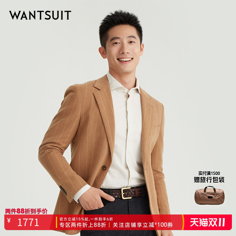 【周传雄同款】WANTSUIT男士卡其色条纹单西上衣绅意式休闲商务