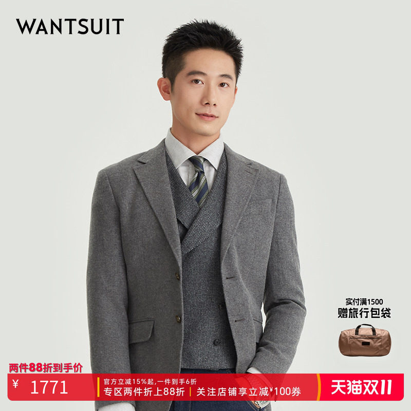 WANTSUIT男士灰色绵羊毛单西上衣外套正式毕业礼物新郎父亲专柜正