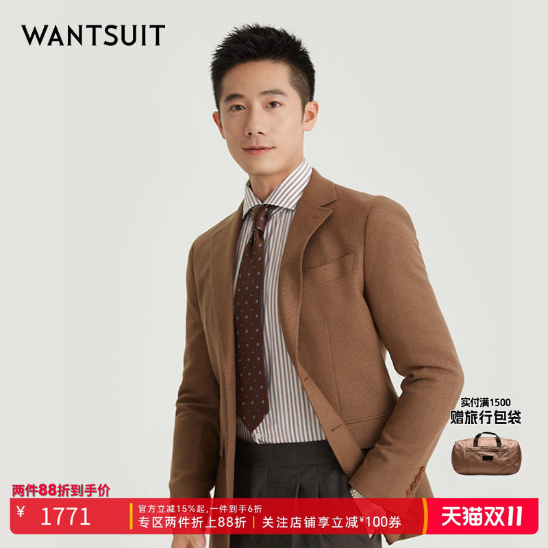 WANTSUIT男士秋冬深卡其色单西外套上衣正式新郎面试父亲礼物专柜