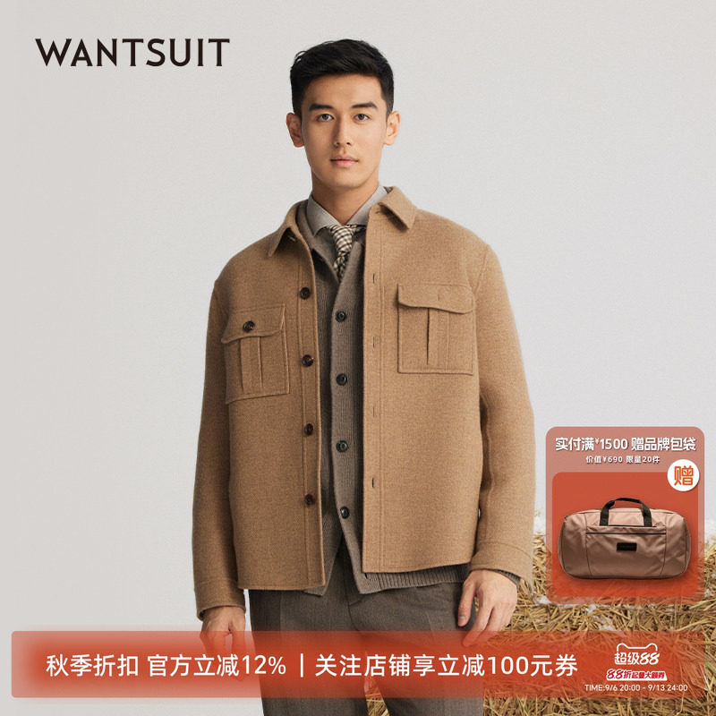 WANTSUIT浅咖翻领短外套山羊绒毛呢口袋上衣老钱商务休闲男士巴恩