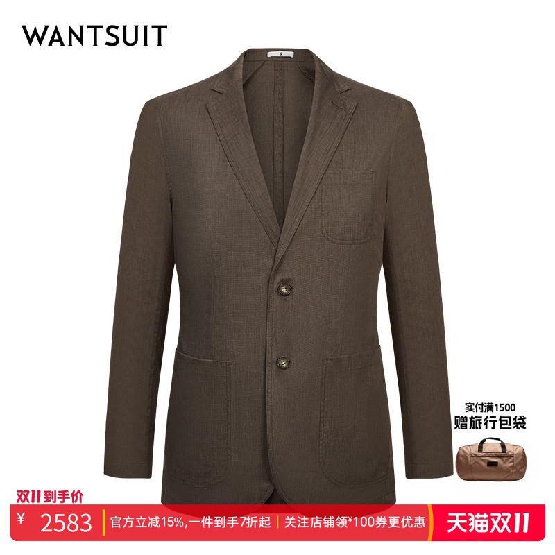 WANTSUIT咖色轻薄休闲单西苎麻秋冬薄款舒适复古松弛老钱风男士潮