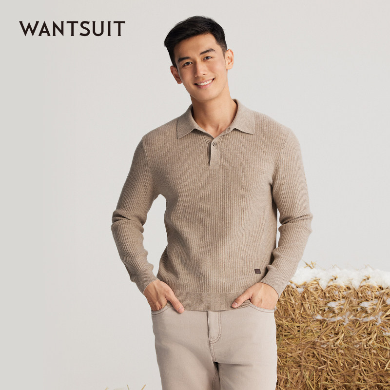 WANTSUIT男士秋冬驼色polo领羊毛衫针织上衣美拉德商务休闲老钱风