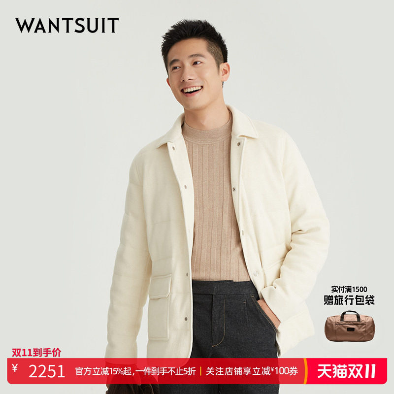 WANTSUIT男士白色简约夹克型羽绒