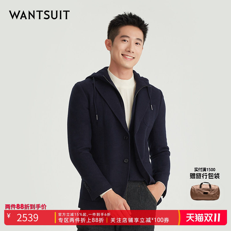 WANTSUIT男士藏青色连帽休闲单西设计感正式意式百搭外套上衣正品