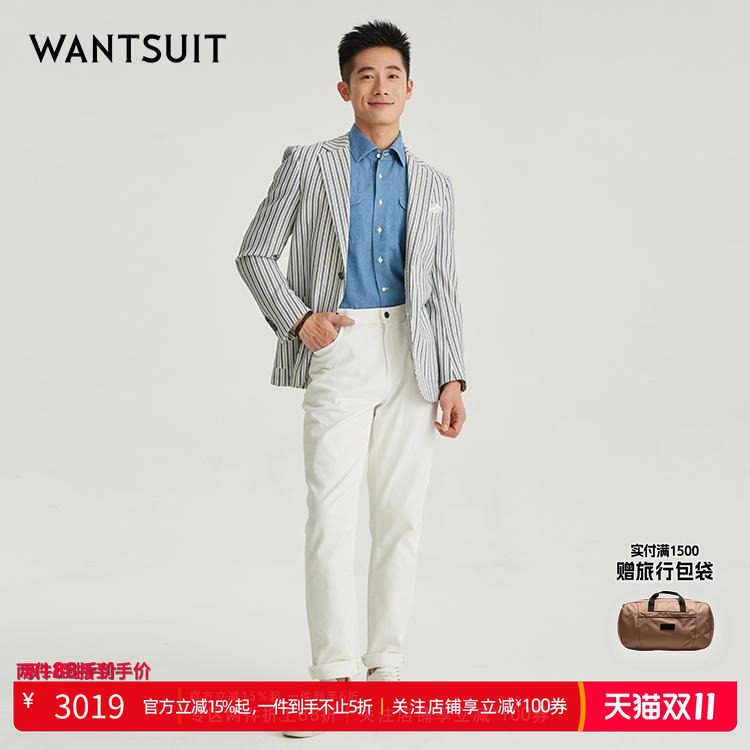 WANTSUIT秋冬新品男士条纹休闲西装外套正装单西商务休闲轻奢正品