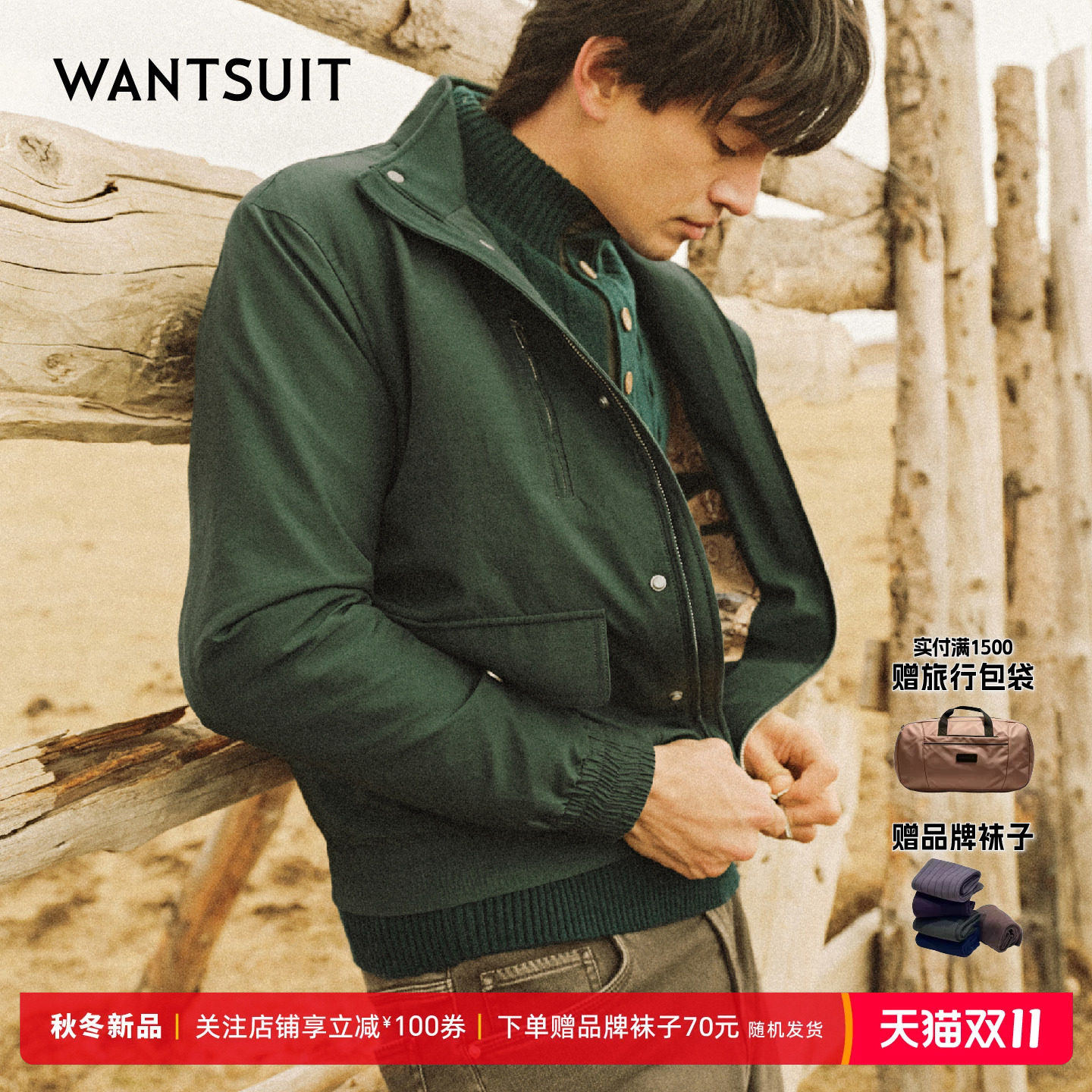 WANTSUIT26秋冬新款K21绿色立领外套哈林顿夹克男友风男女同款