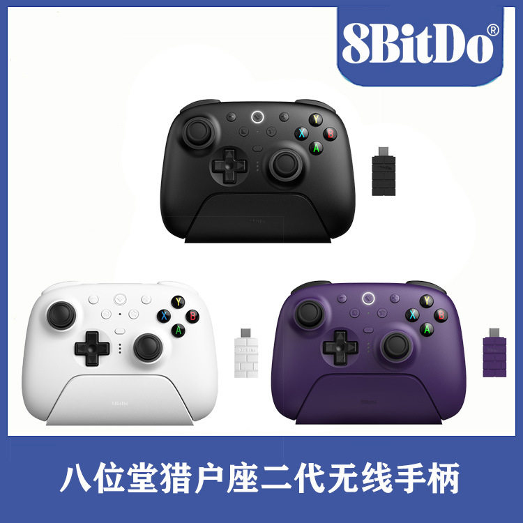 2026新款手柄猎2真无线PC版游戏手柄 2.4G无线黑神话悟空TMR摇杆