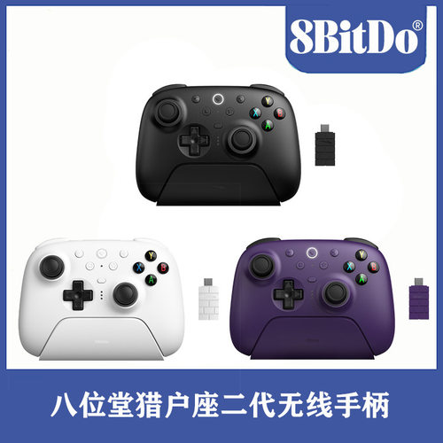 2026新款手柄猎2真无线PC版游戏手柄 2.4G无线黑神话悟空TMR摇杆