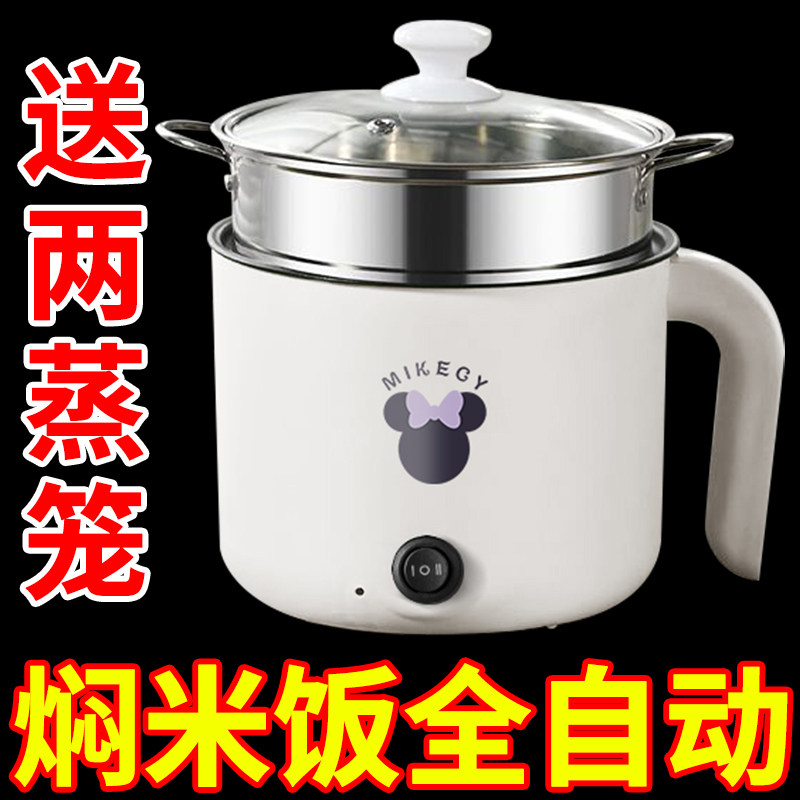德国多功能全自动电饭煲