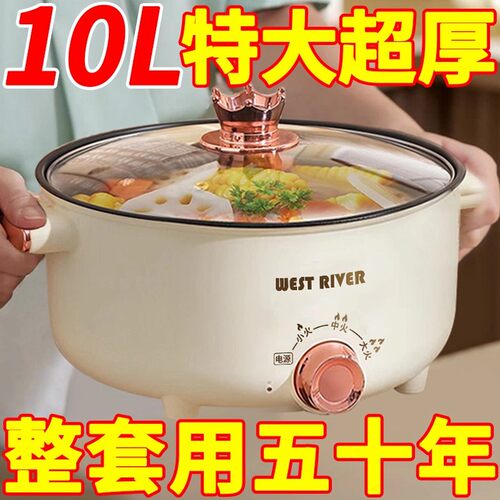德国全自动电火锅一体炒菜电炒锅多功能料理锅蒸煎炒涮不粘电蒸锅