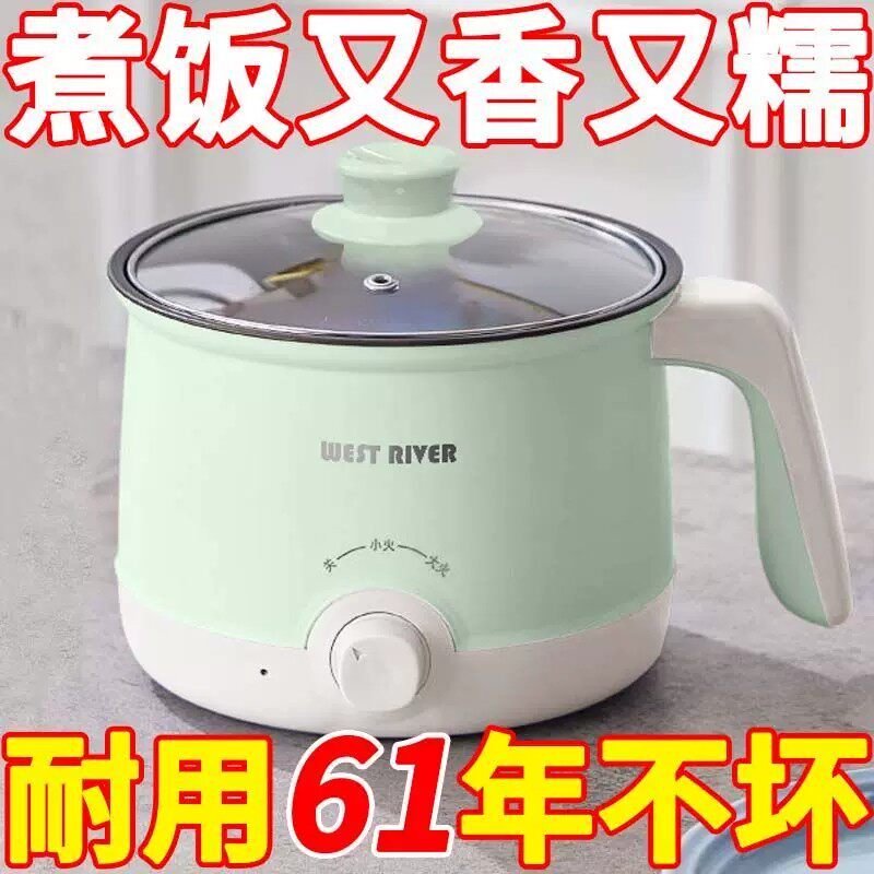 德国电煮锅多功能一体小电锅宿舍学生煮面小锅家用电热火锅电蒸锅