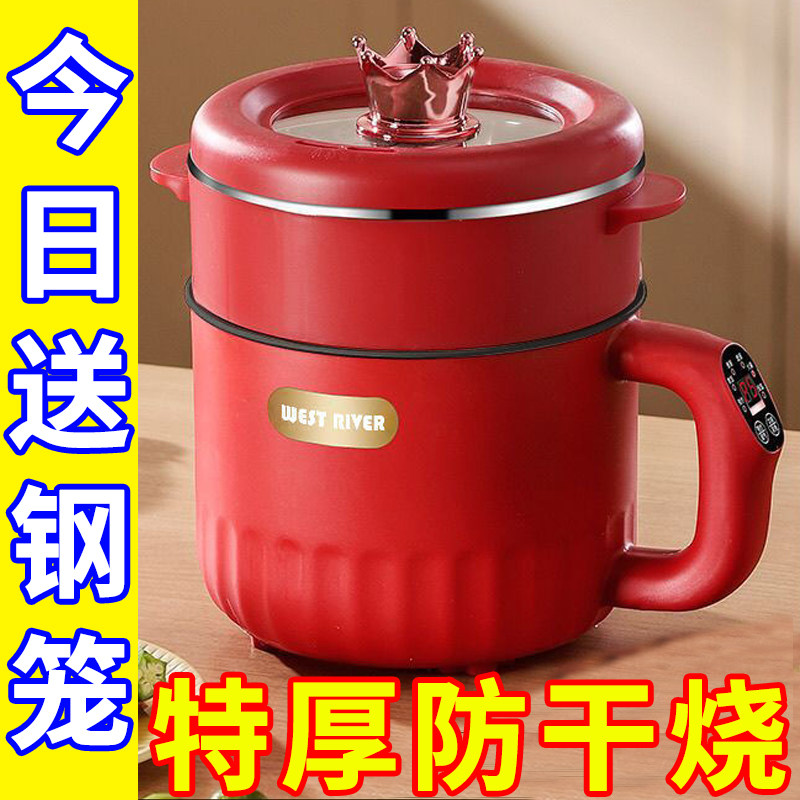 迷你电饭煲低糖多功能陶瓷釉电煮锅大容量家用蒸煮一体炒锅煮面锅