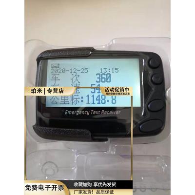 BB机列车预警器列车接近预警器安全预警器