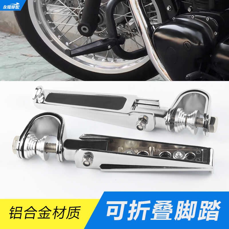 哈雷XL883 1200街车太子车巡航摩托车改装保险护杠休息可折叠脚踏
