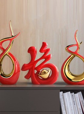 中式陶瓷新年摆件玄关柜客厅酒柜电视柜婚房布置新婚礼物