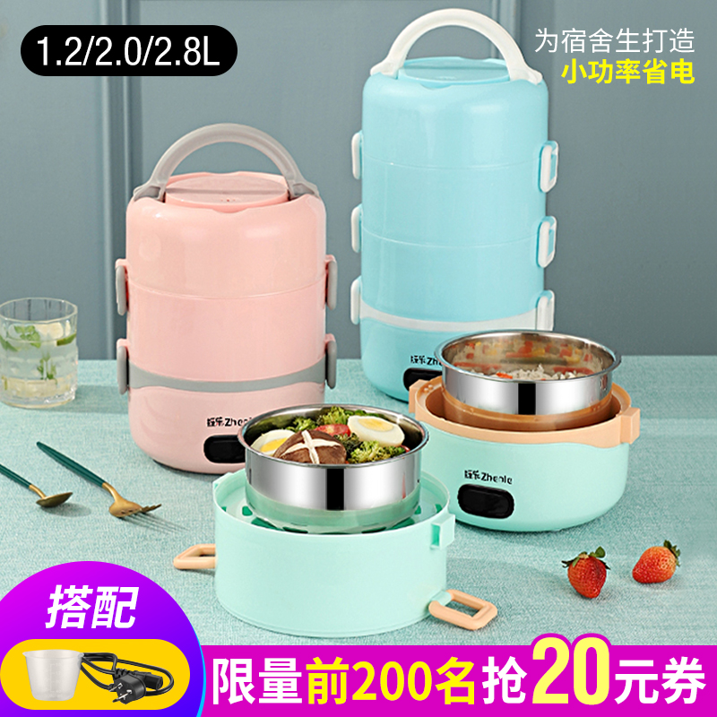 不锈钢2三层电热饭盒保温可插电加热自热便当盒蒸煮带饭桶上班族