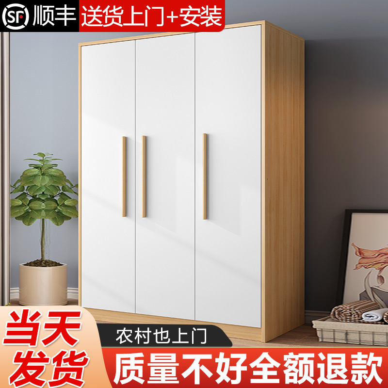 衣柜家用卧室小户型现代简约儿童实木衣柜出租房用平开门简易柜子