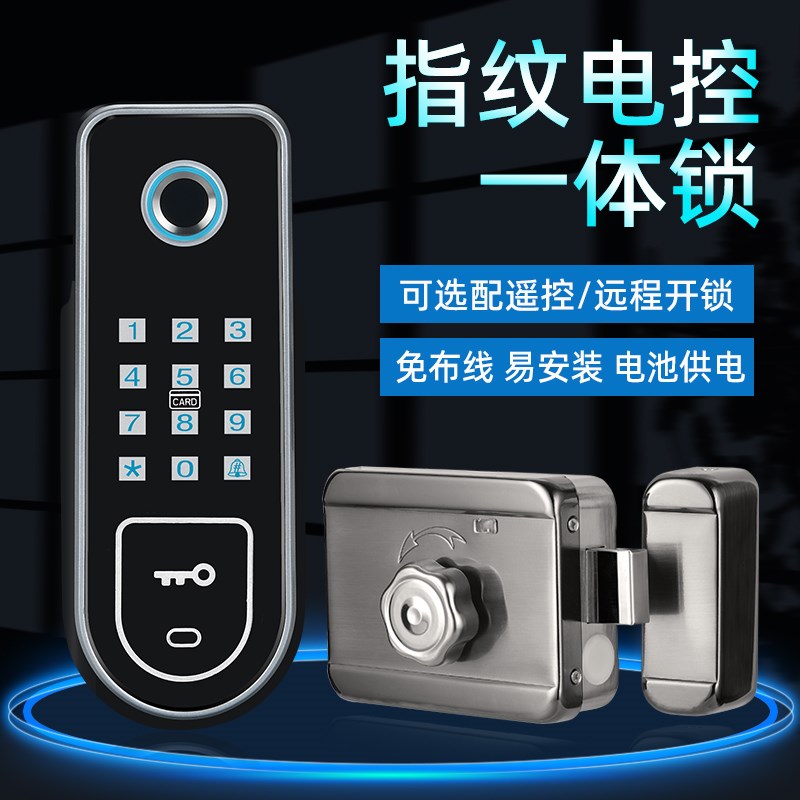 老式铁门锁智能牛头锁指纹密码锁防盗门木门室外双面指纹电子门锁