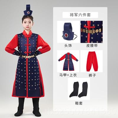 正品儿童古将花装军岳飞盔甲演出服杨家将木兰古战袍成人代士兵表