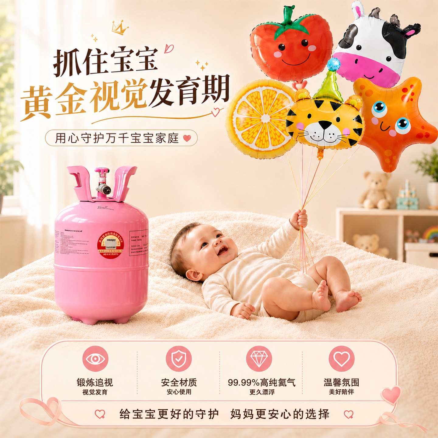 5A防伪认证求婚生日派对氛围